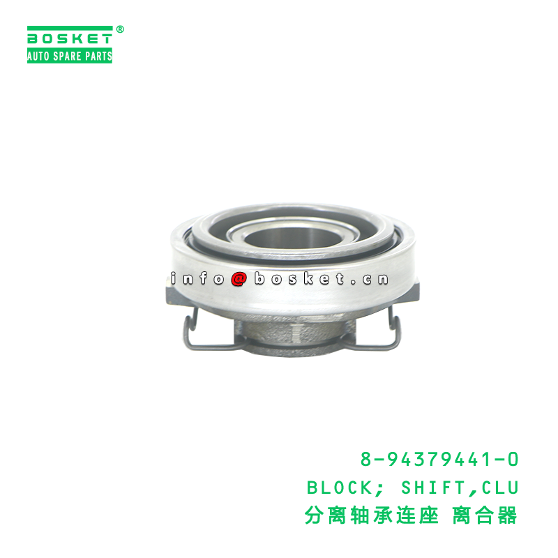 Buy cheap 8-94379441-0 Clutch Shift Block suitable for ISUZU TFR55 TFR17 UBS17 UBS69 UCS17 4ZE1 8943794410 from wholesalers