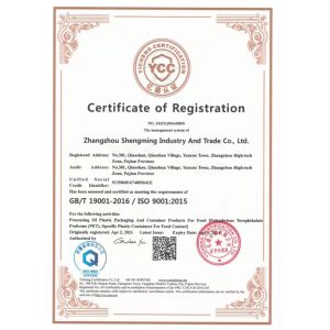 Zhangzhou Shengming Industry And Trade Co., Ltd. Certifications