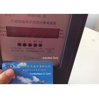 Buy cheap Professional Prepaid Energy Meter Three Phase Four Wires With Cumulative KWH product