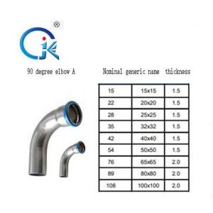 Buy cheap 45 Degree V Profile Straight Reducing Elbow Pipe Fittings Chemical Properties 1.6MPa product