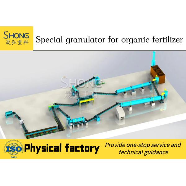Buy cheap Organic Fertilizer Production Line Pelletizing Machine waste chicken pig cattle sheep duck goose goat urine and dung etc from wholesalers