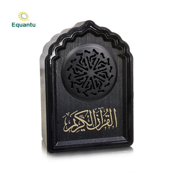 Quality Remote Control 8GB Holy Al Portable Quran Speaker Lamp for sale