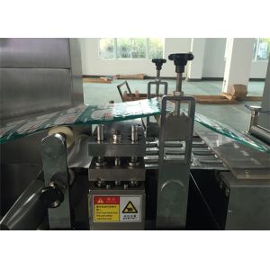Buy cheap DPP-160F SS304 Alu PVC Alu Blister Packing Machine Environmental Friendly Equipment from wholesalers