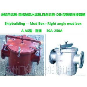 Buy cheap B1065 CB/T3198-94 marine right angle mud box from wholesalers