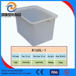 Buy cheap High quality Plastic Container product