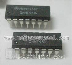 Buy cheap Integrated Circuit Chip MC145436P ---- DUAL TONE MULTIPLE FREQUENCY RECEIVER from wholesalers