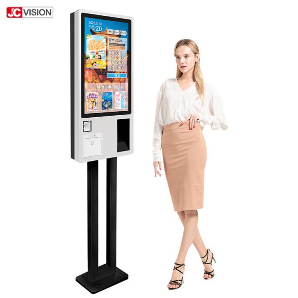 Buy cheap Touch Screen Self Service Kiosk Automatic Self Service Payment Kiosk from wholesalers