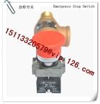 Buy cheap China Plastics Auxiliary Machinery's Emergency Stop Switch Manufacturer from wholesalers