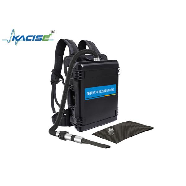 KGD - YQ - 511 Portable High Flow Methane Sampler For Measuring Methane Leakage In The Collection, Storage, And Production Processes Of Oil And