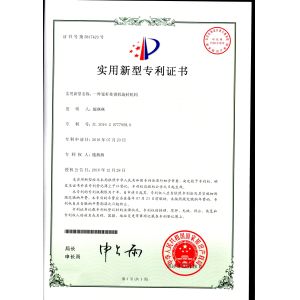 Ningbo Hanya Electrical Appliance Co.,Ltd Certifications