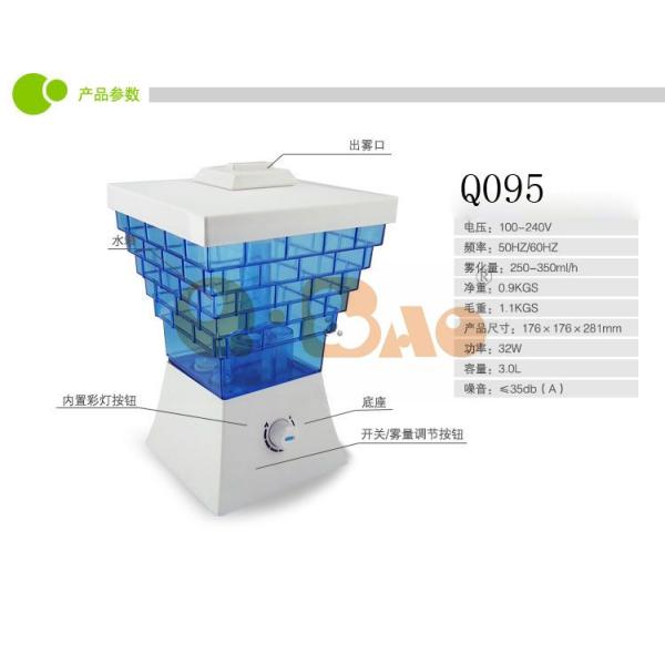 Buy cheap Atomizing humidifier ，Ultrasonic wave humidifier，Aromatherapy machine from wholesalers