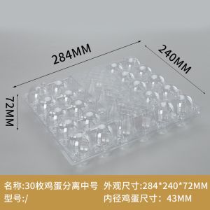 Buy cheap Count Plastic Egg Cartons, With 60PCS Date Labels, Bulk Cheap Clear Reusable Egg Containers For Fresh Medium Eggs Storage, Suitable For Farms, from wholesalers