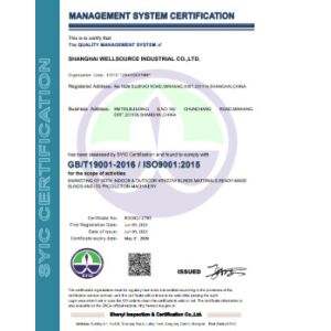 Shanghai Wellsource Industrial Co., Ltd. Certifications
