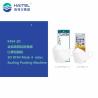 Buy cheap Automatic Four Sides Bag Sealing KF94 3D Face Mask Packing Machine 120 Pcs Per Min from wholesalers