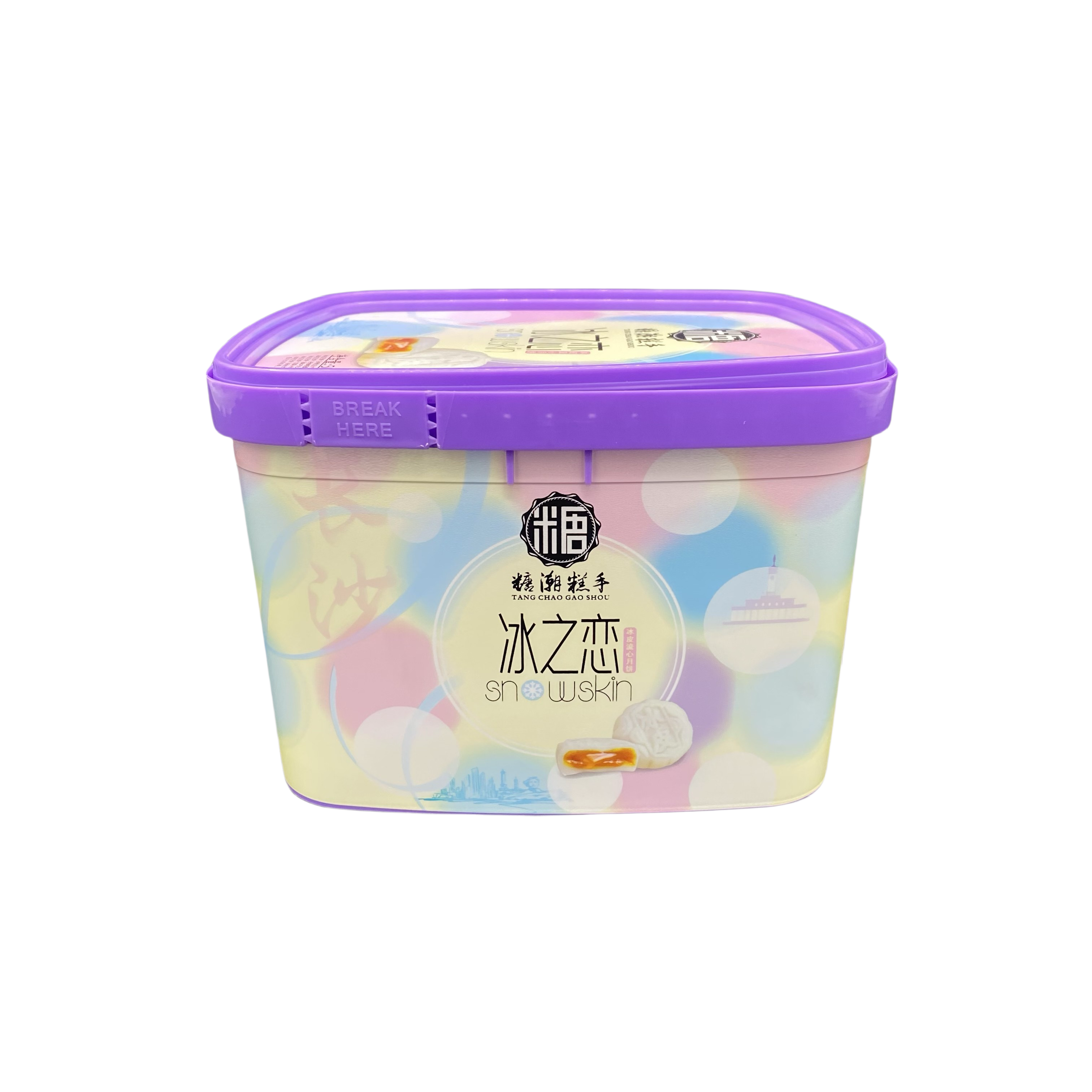 Buy cheap 2L Square Plastic Tub Impact Resistance and Durable Design for Heavy Duty from wholesalers