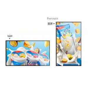 Buy cheap Super thin slim bezel UHD 55" inch LCD LED TFT monitor WIFI network Android display TV for advertising signage 400nit 700nit from wholesalers