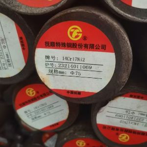 Buy cheap 17-4PH / 630 / 14Cr17Ni2 Stainless Steel Round Bar  SA276 With EN 10204-3.1 Certificate from wholesalers