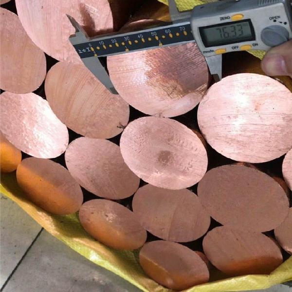 C10200 OF Copper Round Bar Diameter 4 - 300mm SOFT 1/8H 1/4H 3/4H 1/2H 3/4H Condition