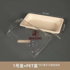 Buy cheap Paper Sushi Takeaway Box Biodegradable Eco Friendly from wholesalers