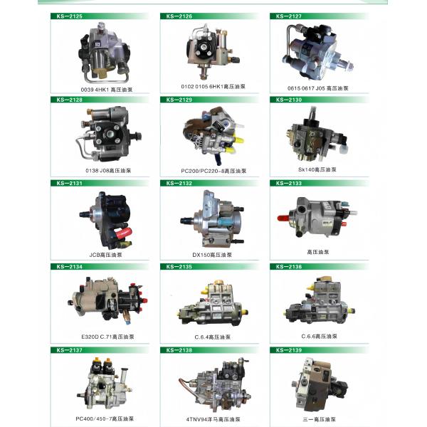 259-0815 Piston Pump E330D Hydraulic Fan Pump For CAT Excavator 330D 330DL 336D 336DL Piston Pump 2590815 10R8707