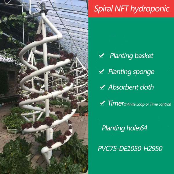 Spiral NFT Hydroponic Garden Tower Hydroponic Garden Tower 200000 KG