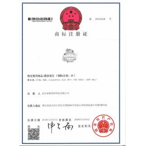 Wuhan Magnate Technology Co., Ltd. Certifications