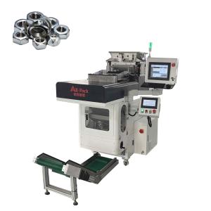 China Hardware Parts Visual Counting Packaging Machine Fast Accurate Automated Packaging System on sale