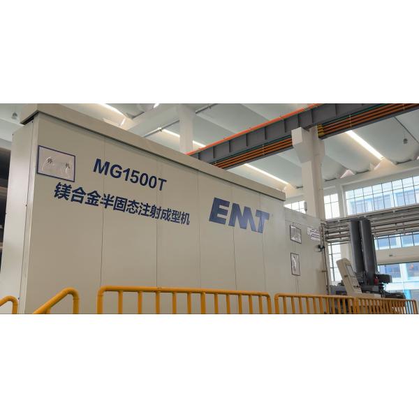 Buy cheap EMT MG-1500 15000kN Magnesium Alloy Die Casting Machine from wholesalers