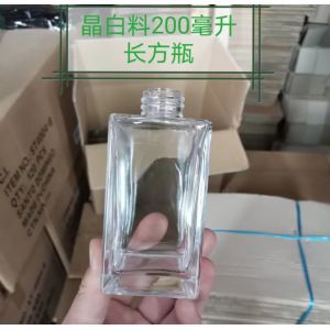 Buy cheap Reusable ISO14001 Reed Diffuser Jars , Lidded 100ml Square Diffuser Bottle from wholesalers