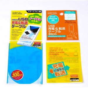 Buy cheap Custom Recyclable BOPP Poly Bag Packaging Plastic Bags With Sticky Seal Header from wholesalers