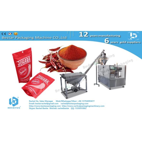 Spicy powder 450g zipper pouch automatic weighing packaging machine