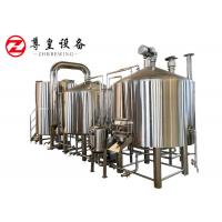 Buy cheap Cylinder 2000L Commercial Beer Brewing Equipment DCS Control product