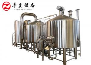 Buy cheap Beer Commercial Stainless Steel 15 Barrel Brewing System product