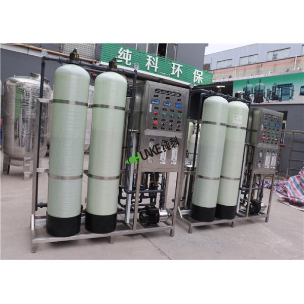 Quality Commercial Drinking 1m³ Per Hour RO Pure Water Machine for sale