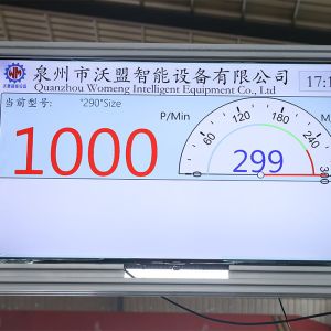 Buy cheap Advanced 1200Pcs/Min Sanitary Pad Production Line Adjustable Specification CE Certificate from wholesalers