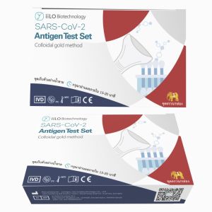 Buy cheap Fast SARS-CoV-2 Antigen Self Test Set Saliva Sample Collector 1 Test/Box from wholesalers