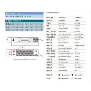 250KG Single-point Parallel Beam Load Cell for Aluminum Alloy Sensors on