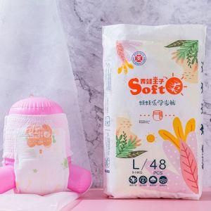 Buy cheap Large Size High Absorbent Pull Up Baby Pants Disposable Waterproof from wholesalers