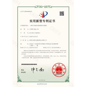 ShenZhen CKD Precision Mechanical & Electrical Co., Ltd. Certifications