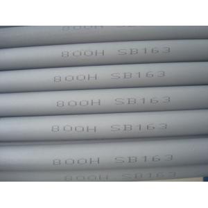 Steel Tubes ASTM B163 with Nickel and Nickel Alloy for Condenser and Heat