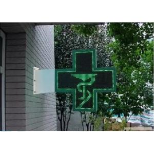 Buy cheap Outdoor Pharmacy Cross LED Display with Shining Flashing and SDK Function Integration from wholesalers