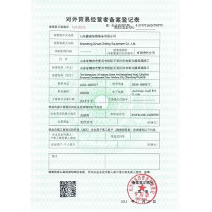 Shandong Xinwei Drilling Equipment Co., Ltd. Certifications