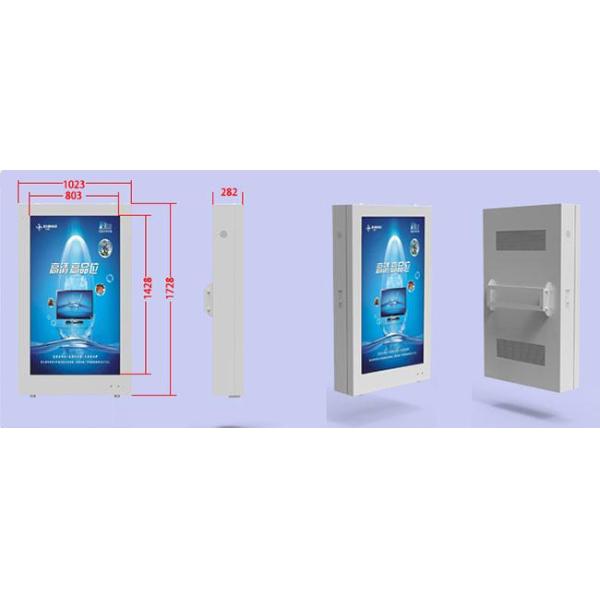 Waterproof Digital Signage Outdoor LCD Display 65 Inch 1500 Nits Brightness