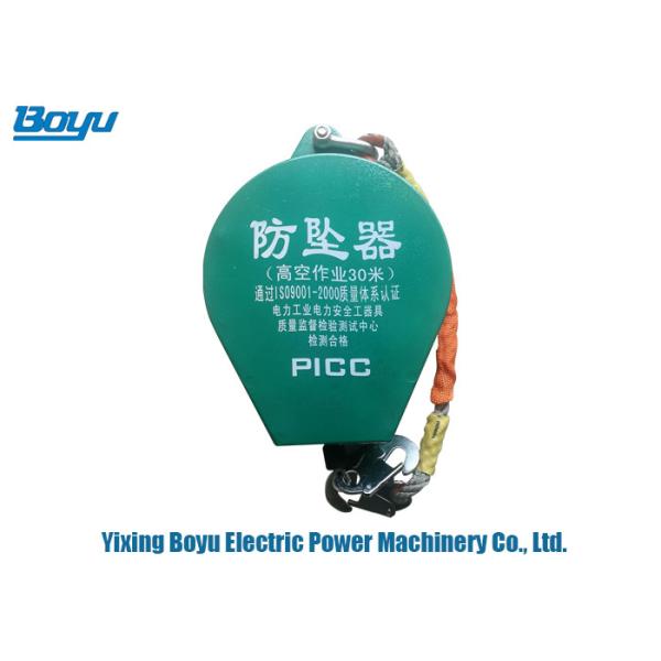 Safety Falling Protector Transmission Line Stringing Tools Anti Fall Device