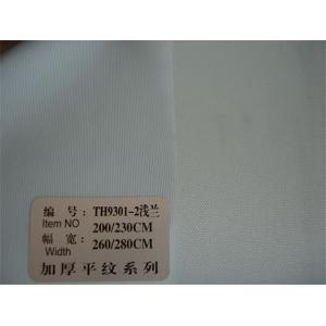 Buy cheap Translucent roller blinds fabric/Ofice roller shades/blinds/shutters from wholesalers