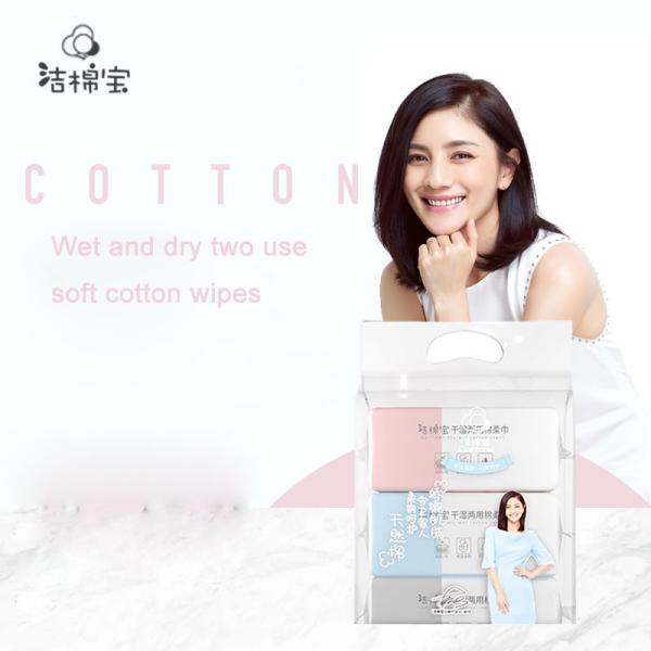 Quality Dry Use Baby Cleaning Wipes Spunlace Material Multi Use For Hands And Face for sale