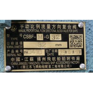 Buy cheap Model CSBF-G32 Winch Control Block Control Valve Windlass from wholesalers