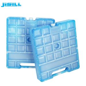 Buy cheap Hard Plastic Transport Medical Ice Packs With Perfect Sealing from wholesalers