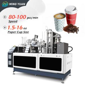 Buy cheap 1.5-16 oz Paper Cup Making Machine with Electric Power Source and Ultrasonic Heater Welding from wholesalers