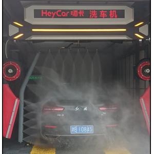 Buy cheap Heycar 360 Automatic Car Wash Robot High Pressure Washing System for Water Spraying Machine Car Body Surface from wholesalers